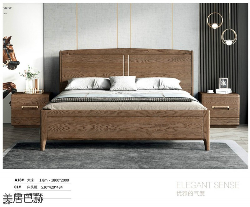 美居巴赫現(xiàn)代德式白蠟木家具33