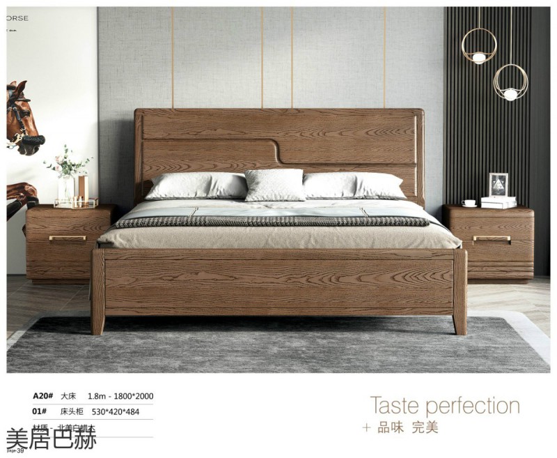 美居巴赫現(xiàn)代德式白蠟木家具35