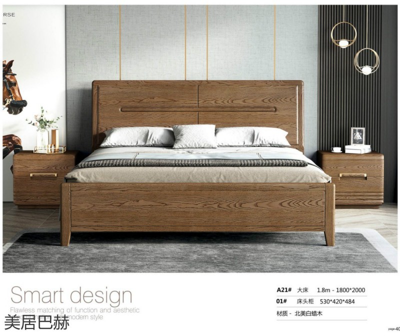 美居巴赫現(xiàn)代德式白蠟木家具36