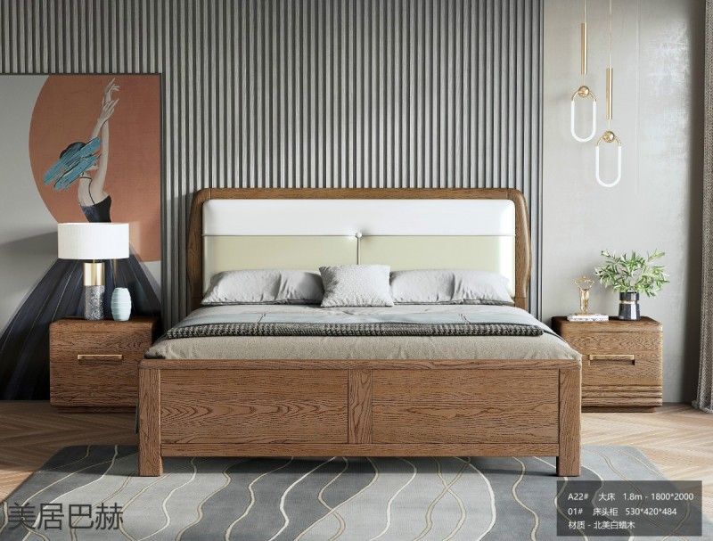 美居巴赫現(xiàn)代德式白蠟木家具39