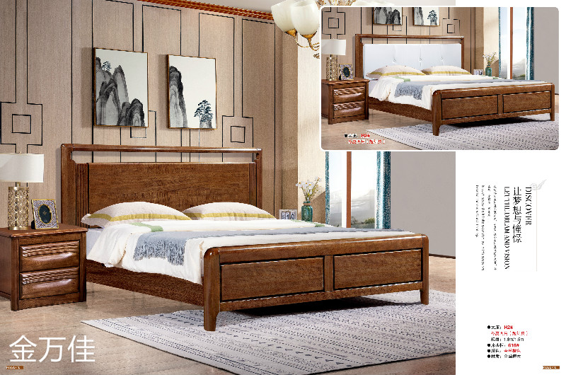 江西南康金瑞佳金絲檀木家具7