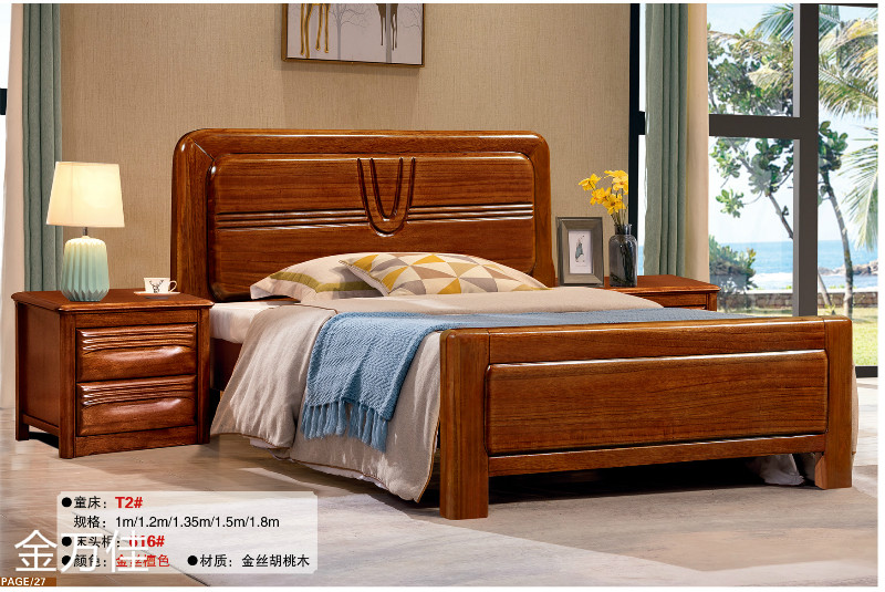 江西南康金瑞佳金絲檀木家具14