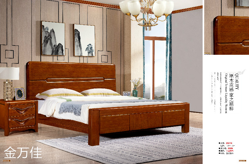 江西南康金瑞佳金絲檀木家具17