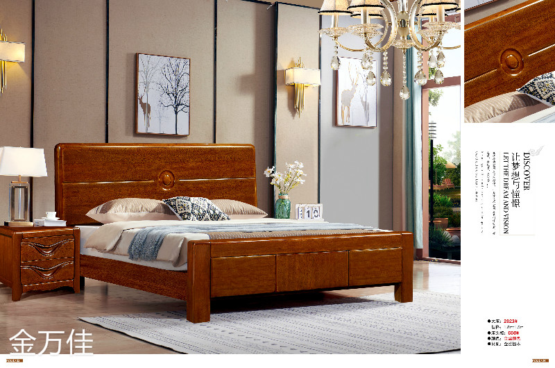 江西南康金瑞佳金絲檀木家具19