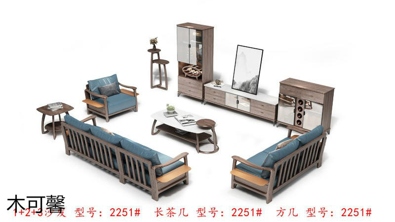 江西南康木可馨現代輕奢白蠟木家具1