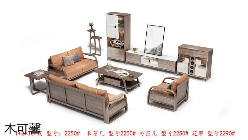 江西南康木可馨現代輕奢白蠟木家具2