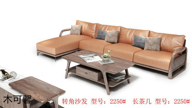 江西南康木可馨現代輕奢白蠟木家具4