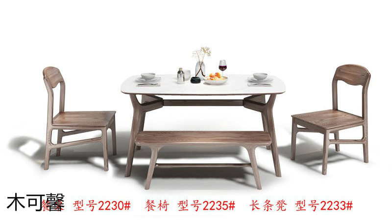 江西南康木可馨現代輕奢白蠟木家具14