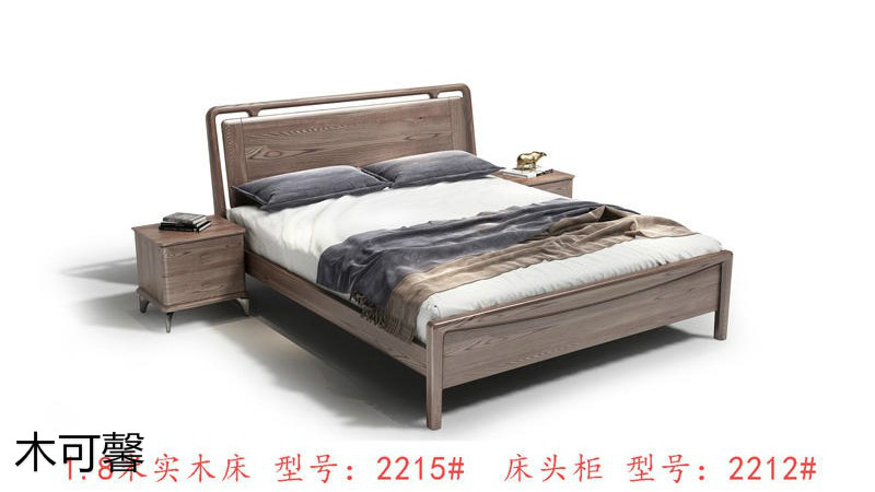 江西南康木可馨現代輕奢白蠟木家具15