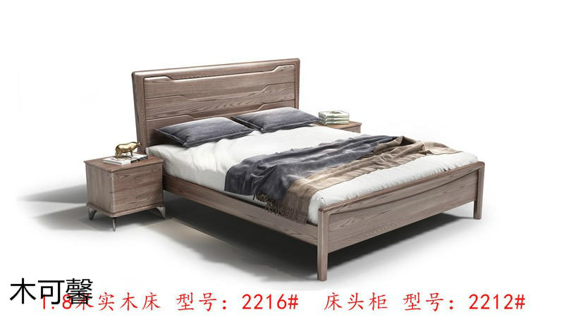 江西南康木可馨現代輕奢白蠟木家具16