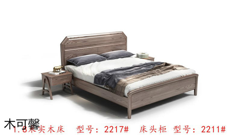 江西南康木可馨現代輕奢白蠟木家具17