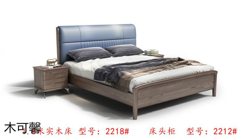 江西南康木可馨現代輕奢白蠟木家具18