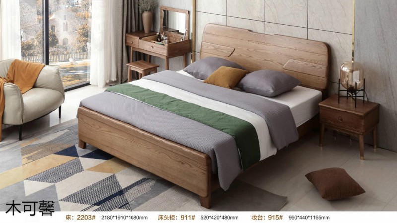 江西南康木可馨現代輕奢白蠟木家具26