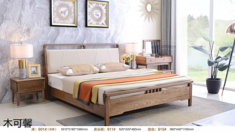 江西南康木可馨現代輕奢白蠟木家具30