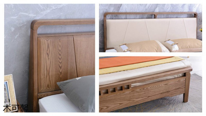 江西南康木可馨現代輕奢白蠟木家具31