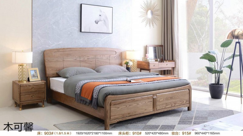 江西南康木可馨現代輕奢白蠟木家具36