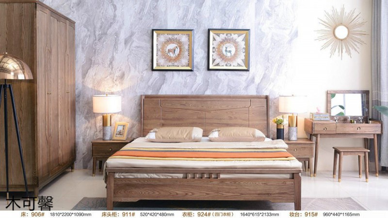 江西南康木可馨現代輕奢白蠟木家具38