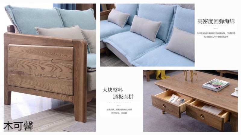 江西南康木可馨現代輕奢白蠟木家具43