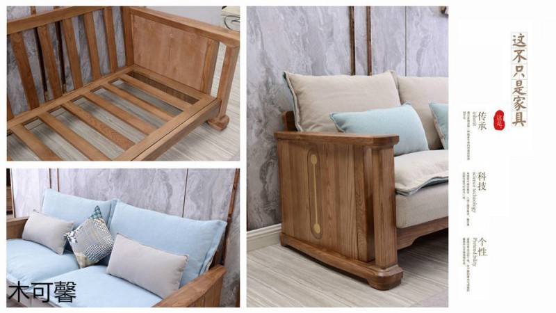 江西南康木可馨現代輕奢白蠟木家具46