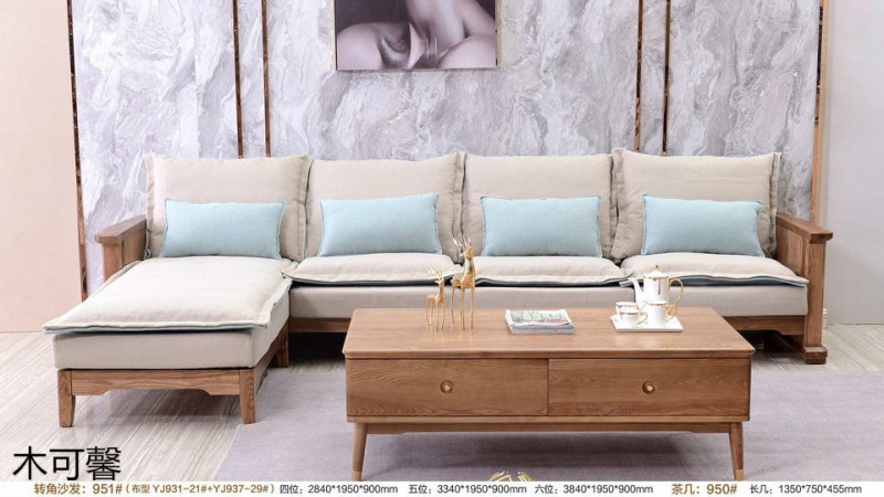 江西南康木可馨現代輕奢白蠟木家具48