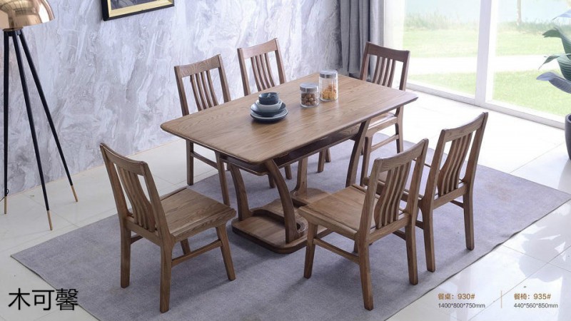 江西南康木可馨現代輕奢白蠟木家具55