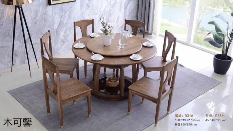 江西南康木可馨現代輕奢白蠟木家具57