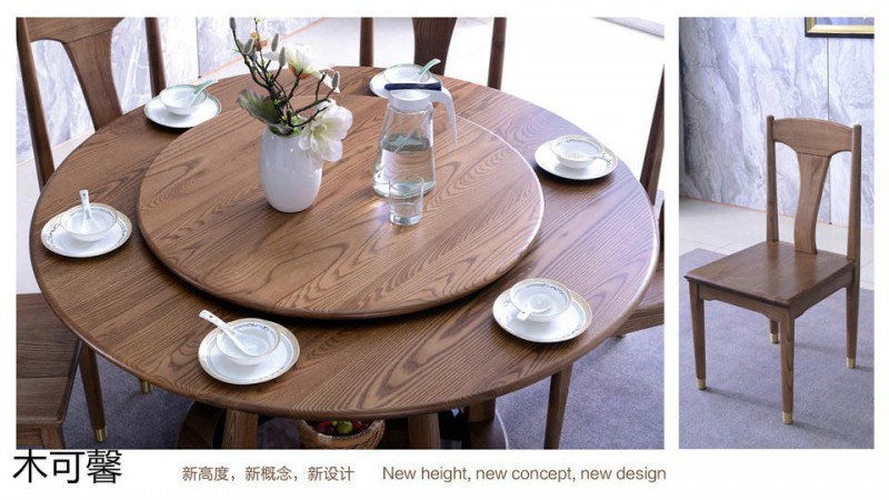 江西南康木可馨現代輕奢白蠟木家具58