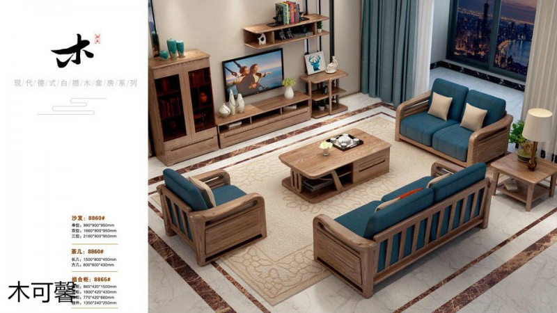 江西南康木可馨現代德式白蠟木家具2