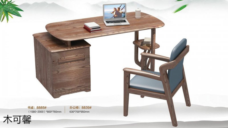 江西南康木可馨現代德式白蠟木家具26