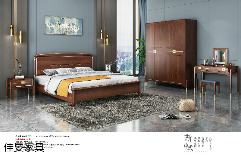 江西南康輕奢新中式家具10