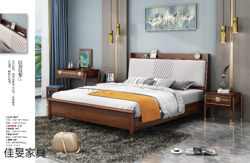 江西南康輕奢新中式家具13