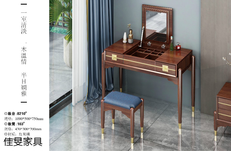 江西南康輕奢新中式家具16