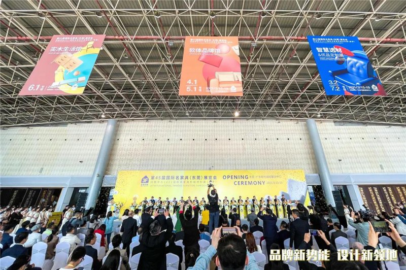 名家具展今日開幕,新變化將影響整個家具行業