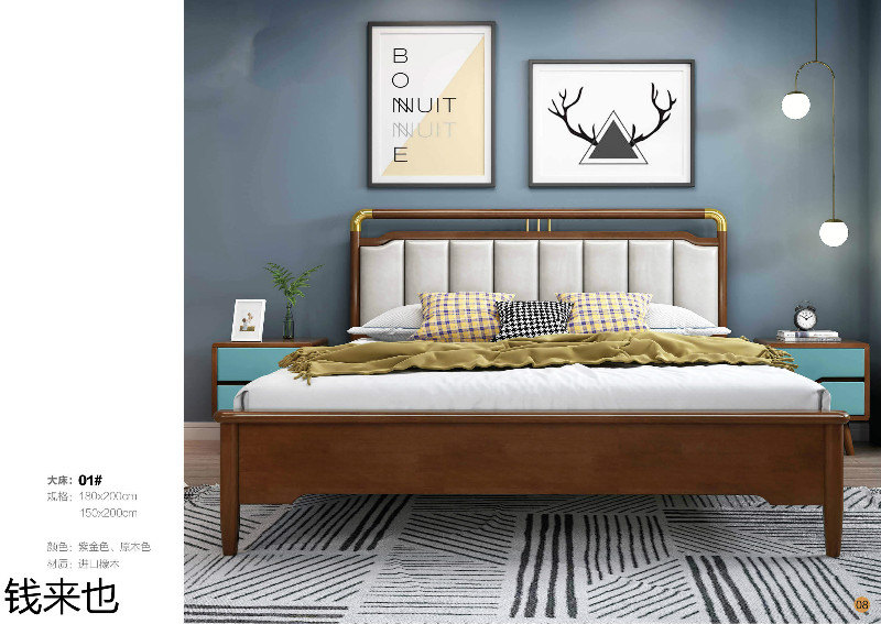 江西南康錢來也家具6