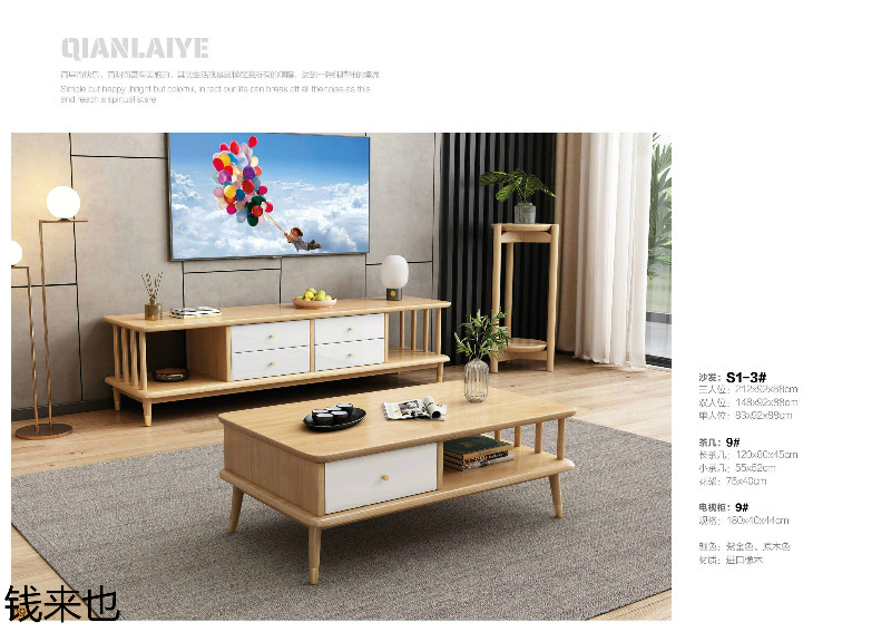 江西南康錢來也家具7