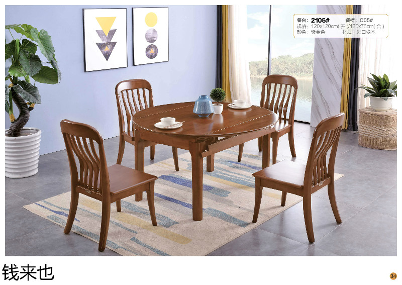 江西南康錢來也家具28