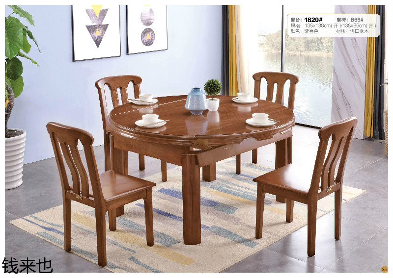 江西南康錢來也家具30