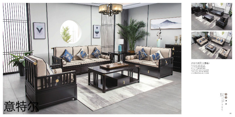 意特爾新中式家具3