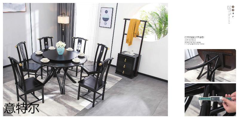 意特爾新中式家具12