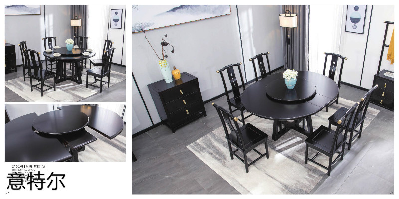 意特爾新中式家具13