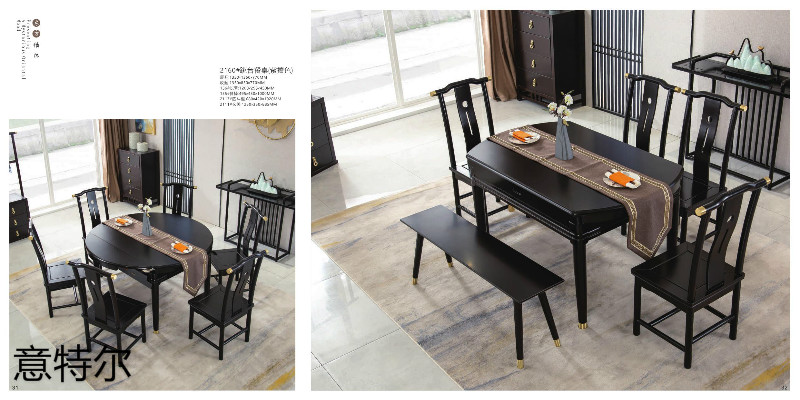 意特爾新中式家具15