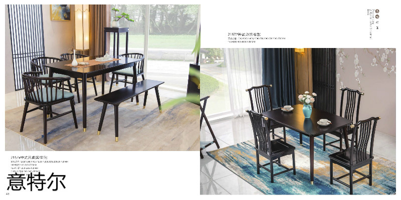 意特爾新中式家具21