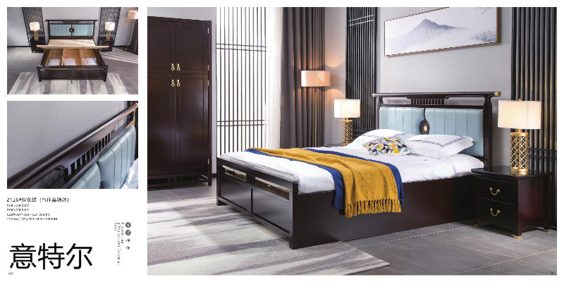 意特爾新中式家具29