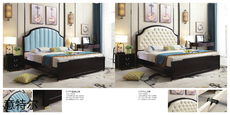 意特爾新中式家具31