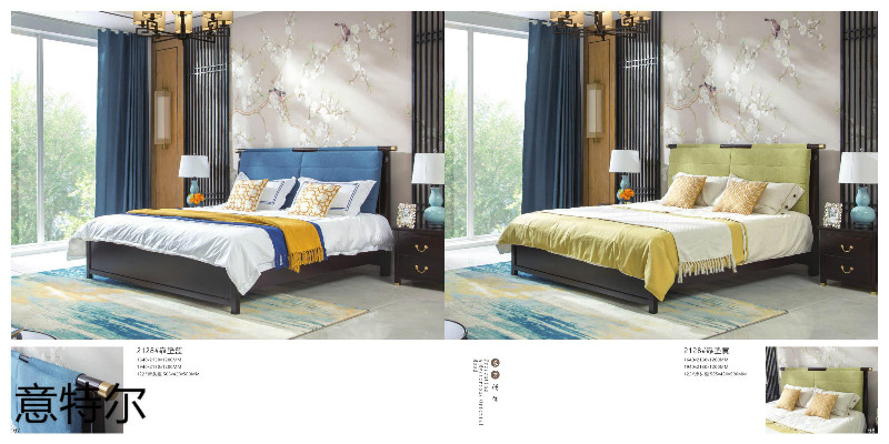 意特爾新中式家具33