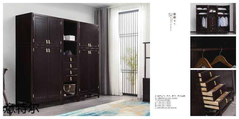 意特爾新中式家具36