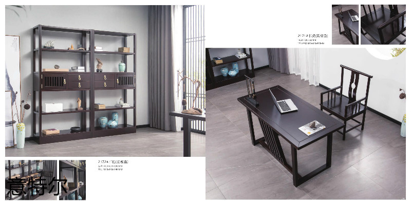 意特爾新中式家具38