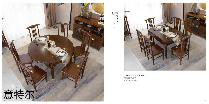 意特爾新中式家具40