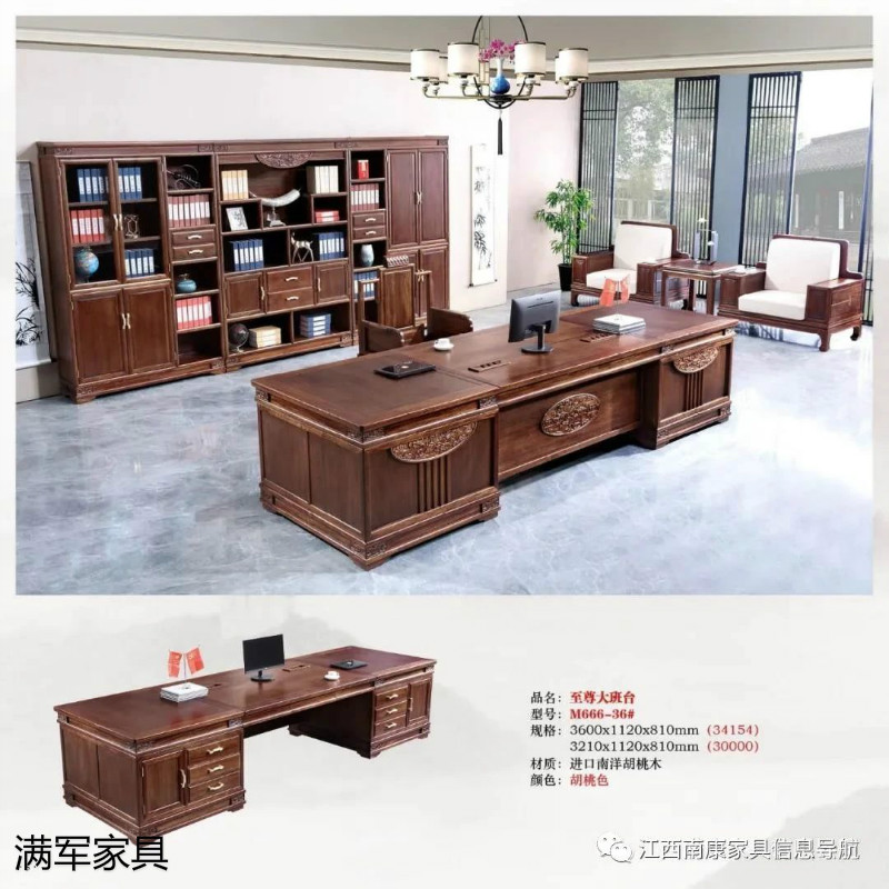 江西南康實木辦公家具定制廠家1