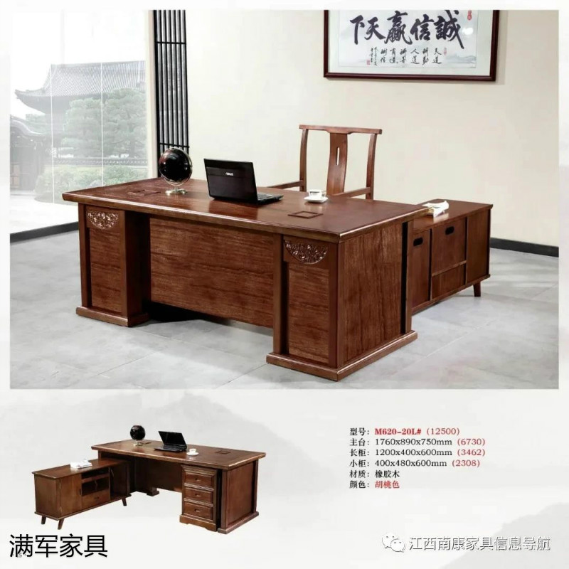 江西南康實木辦公家具定制廠家11